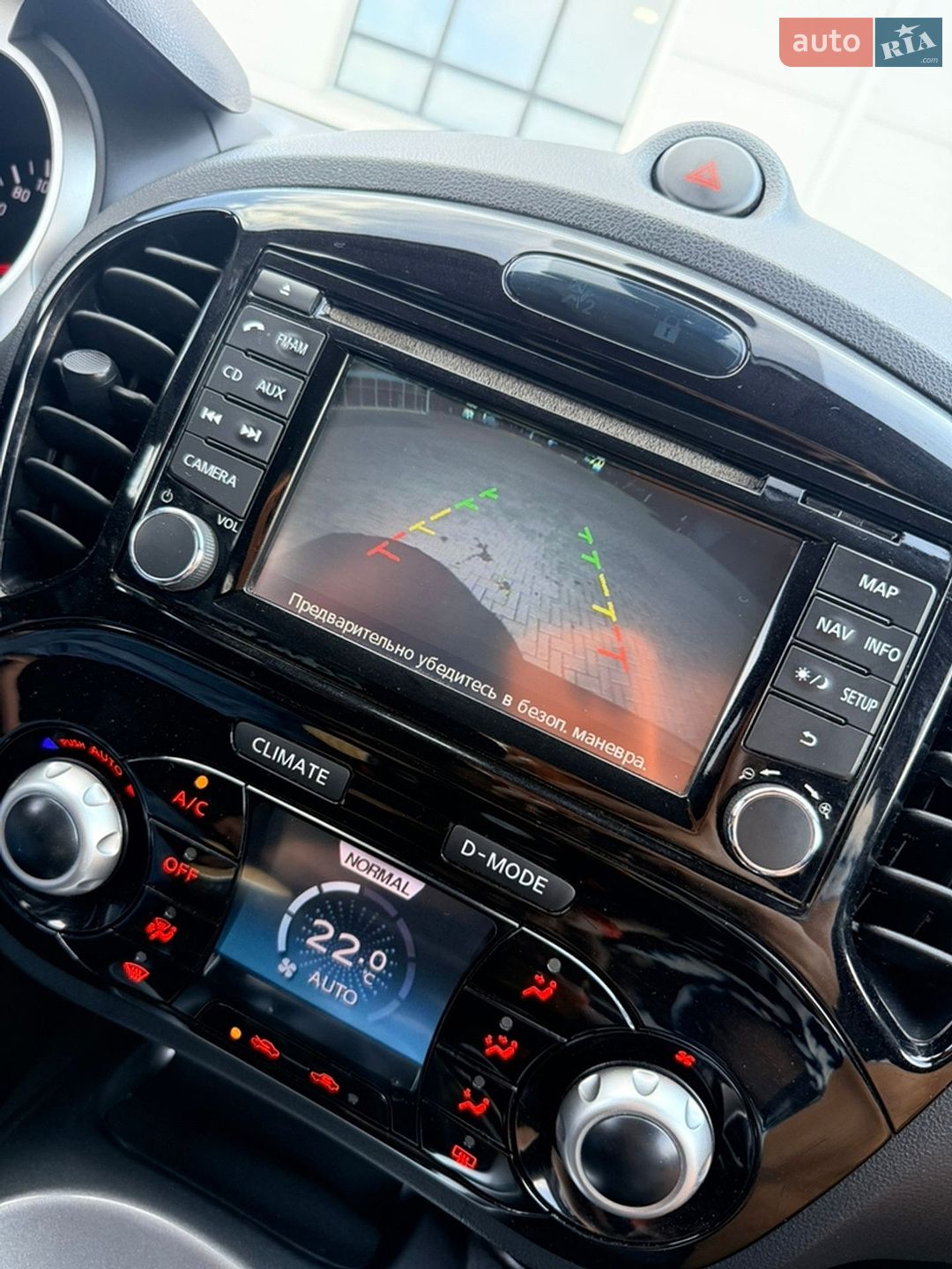 Nissan Juke 2014 VIN SJNFCAF15U6522485 фото оголошення 46 з 46