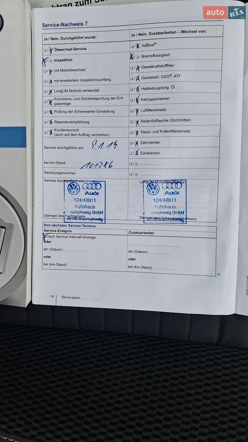 Volkswagen Golf 2015 VIN WVWZZZAUZFP608458 фото оголошення 29 з 41