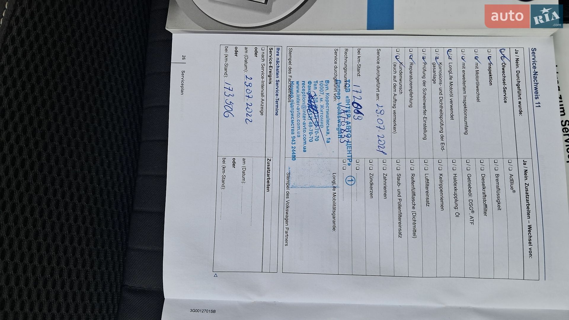 Volkswagen Golf 2015 VIN WVWZZZAUZFP608458 фото оголошення 38 з 41