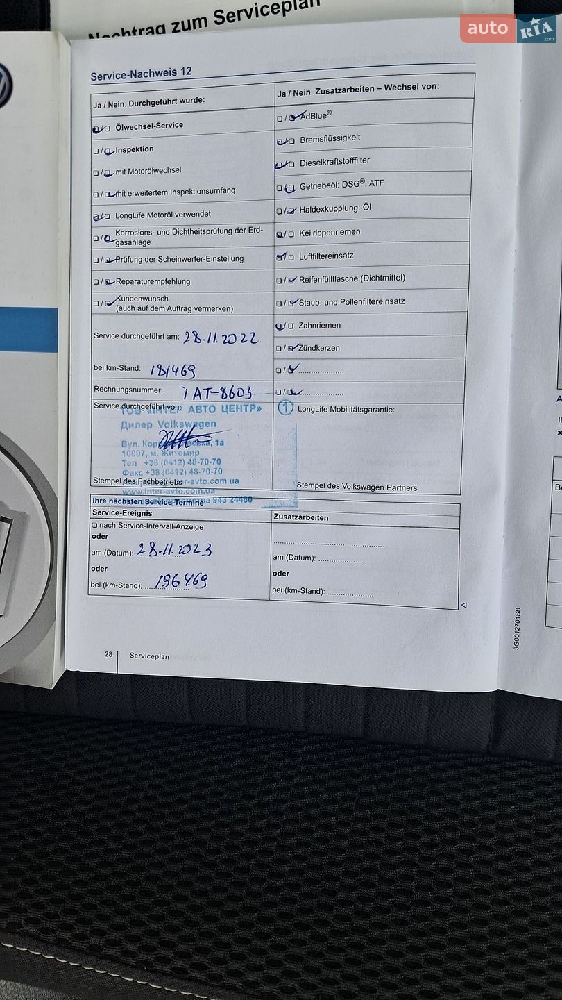 Volkswagen Golf 2015 VIN WVWZZZAUZFP608458 фото оголошення 39 з 41