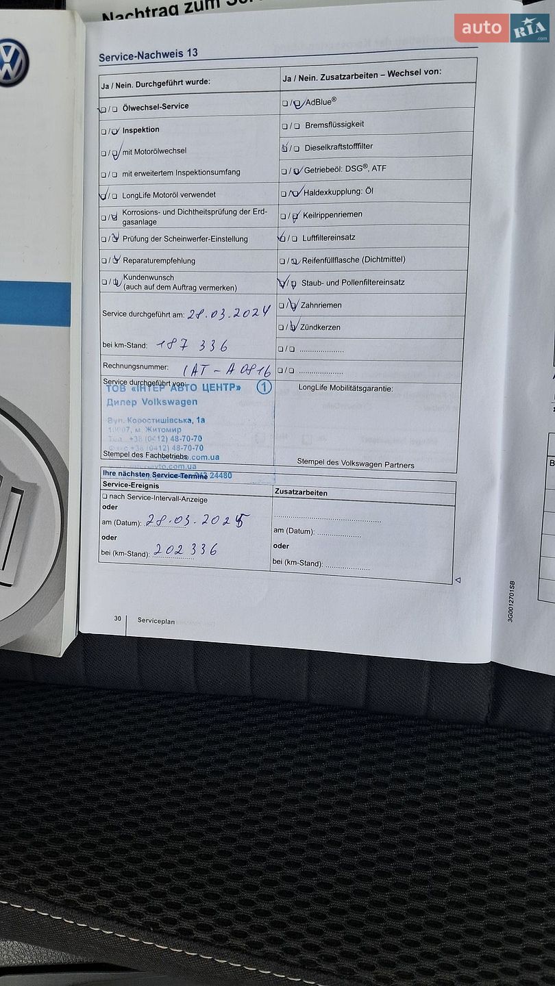 Volkswagen Golf 2015 VIN WVWZZZAUZFP608458 фото оголошення 40 з 41