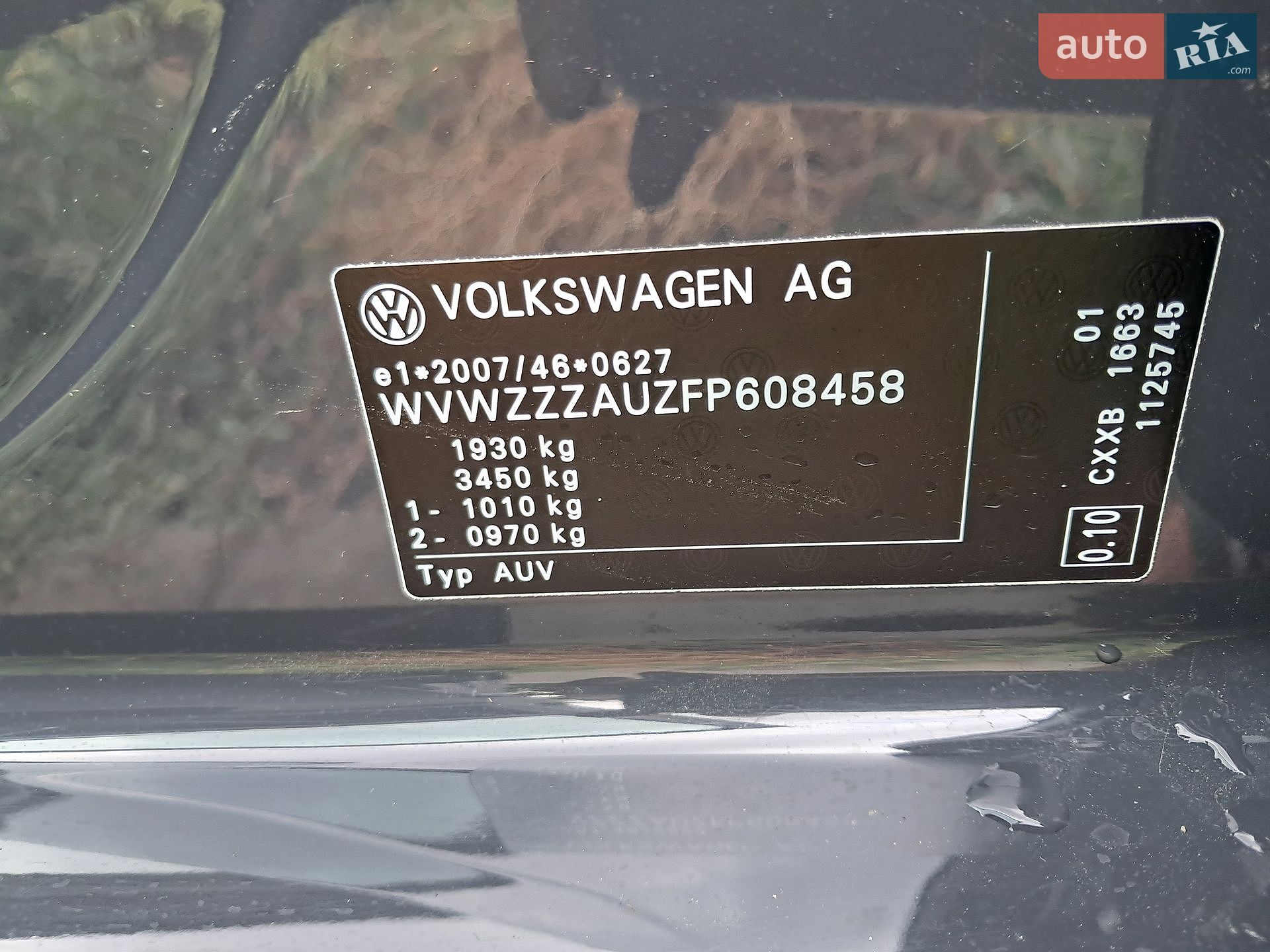 Volkswagen Golf 2015 VIN WVWZZZAUZFP608458 фото оголошення 24 з 41