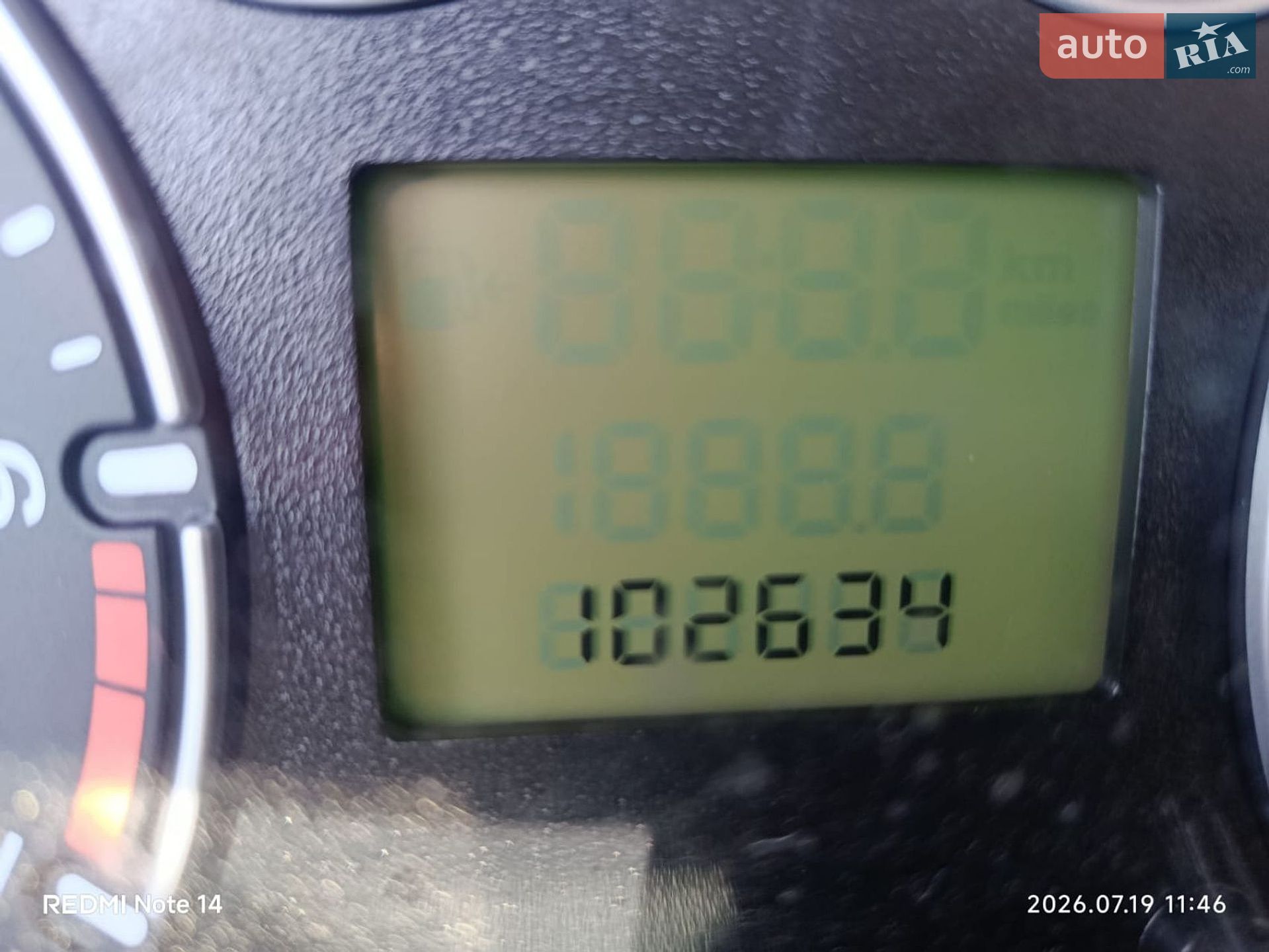 Ford Fiesta 2007 VIN WF0HXXGAJH7U57800 фото оголошення 15 з 19