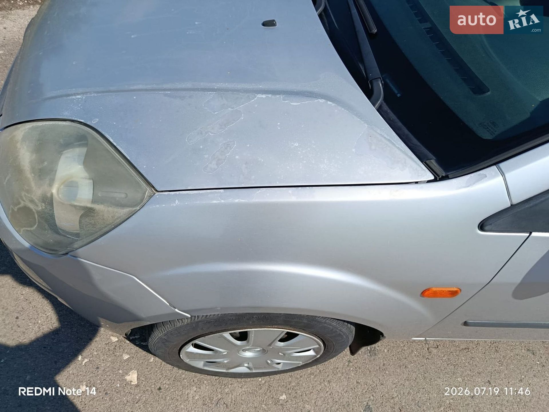 Ford Fiesta 2007 VIN WF0HXXGAJH7U57800 фото оголошення 17 з 19