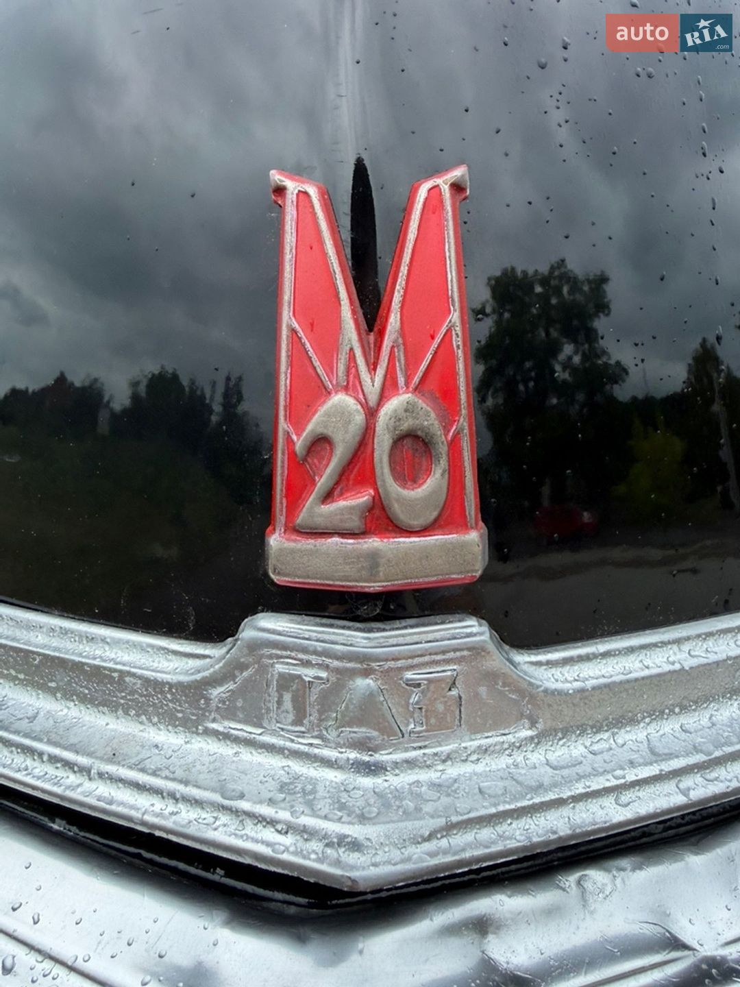 ГАЗ М20 «Перемога» 1948 VIN WB0222S3377709876 фото оголошення 8 з 16