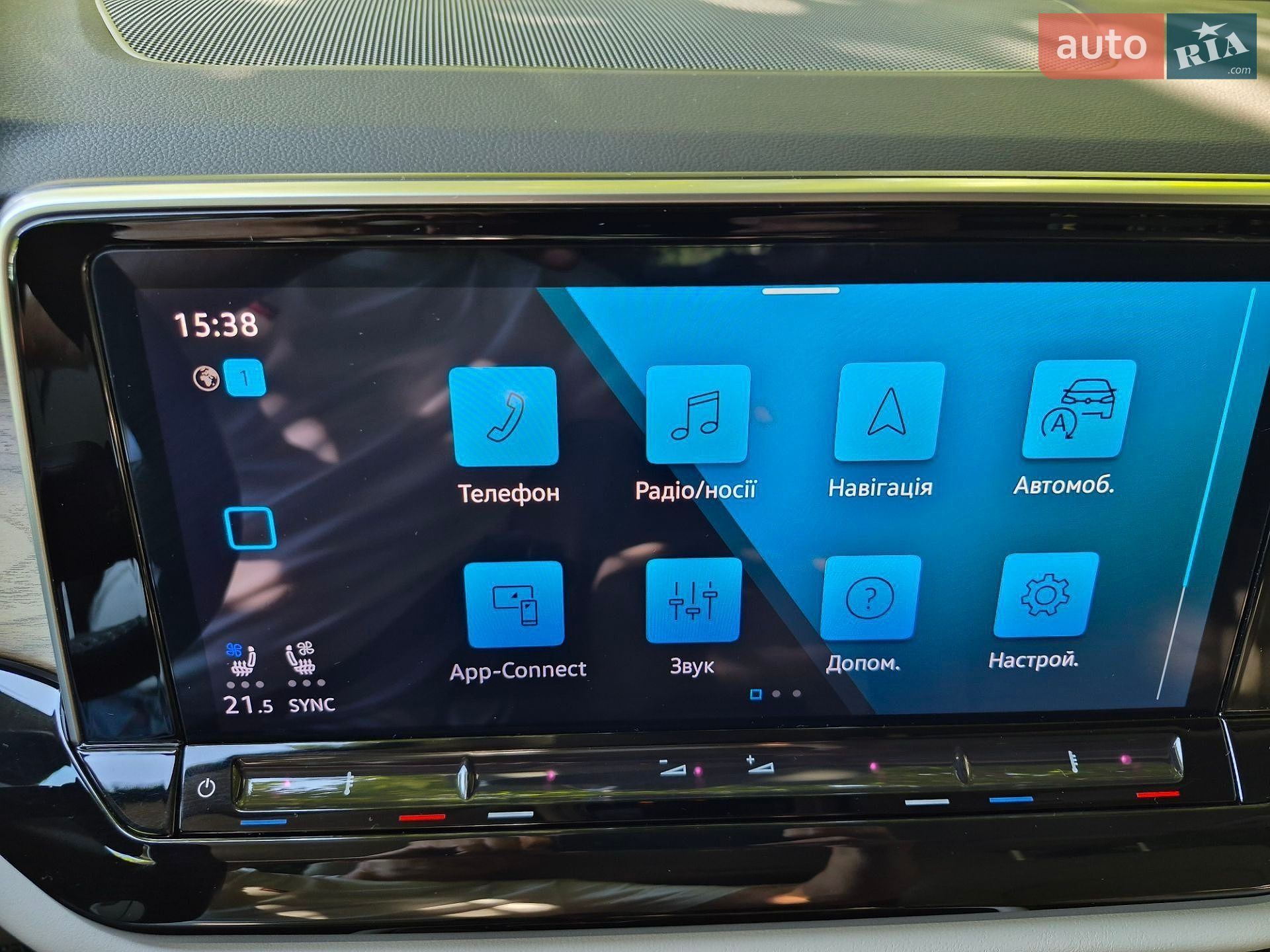 Volkswagen Atlas 2024 VIN 1V2HR2CA9RC620848 фото оголошення 29 з 41