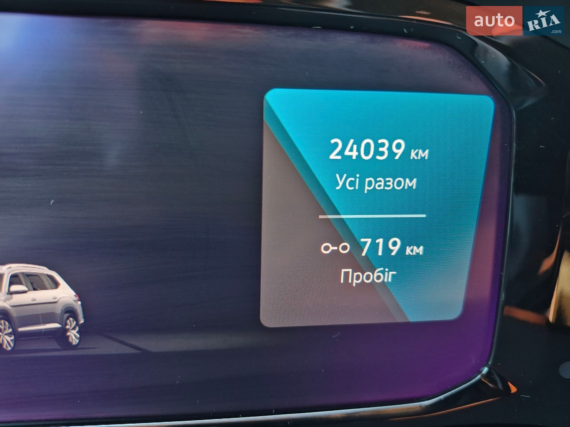 Volkswagen Atlas 2024 VIN 1V2HR2CA9RC620848 фото оголошення 34 з 41
