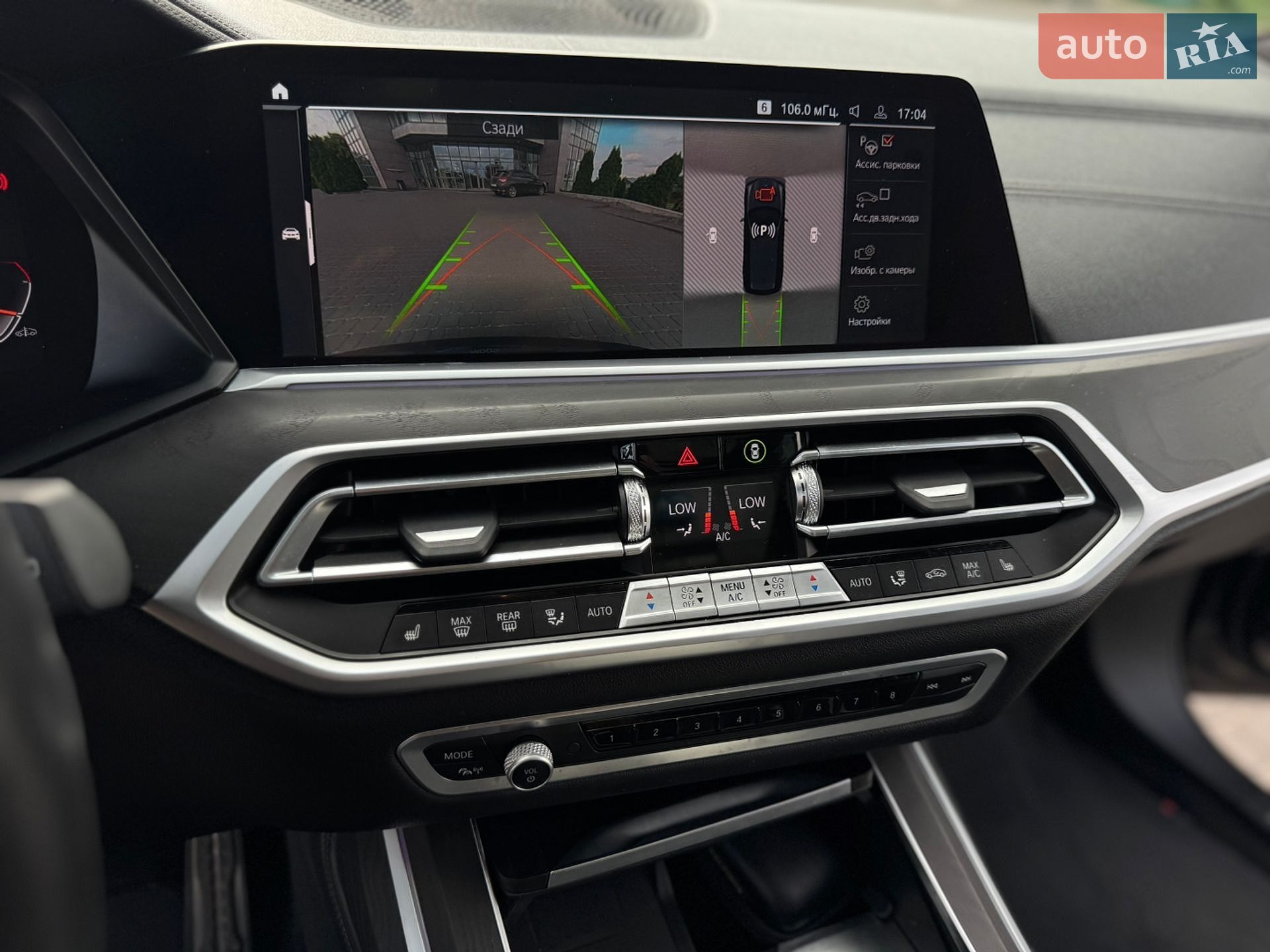 BMW X7 2022 VIN WBACW810209L37299 фото оголошення 37 з 52