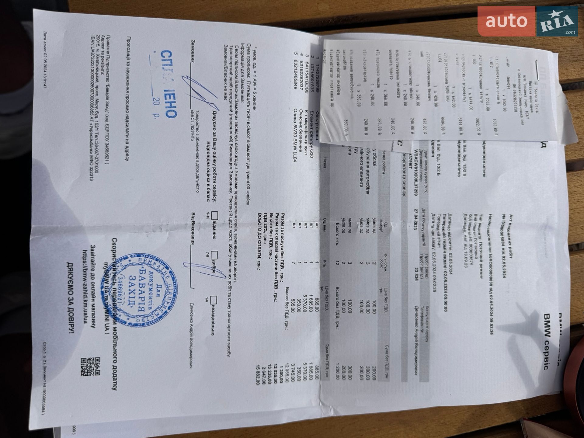BMW X7 2022 VIN WBACW810209L37299 фото оголошення 50 з 52