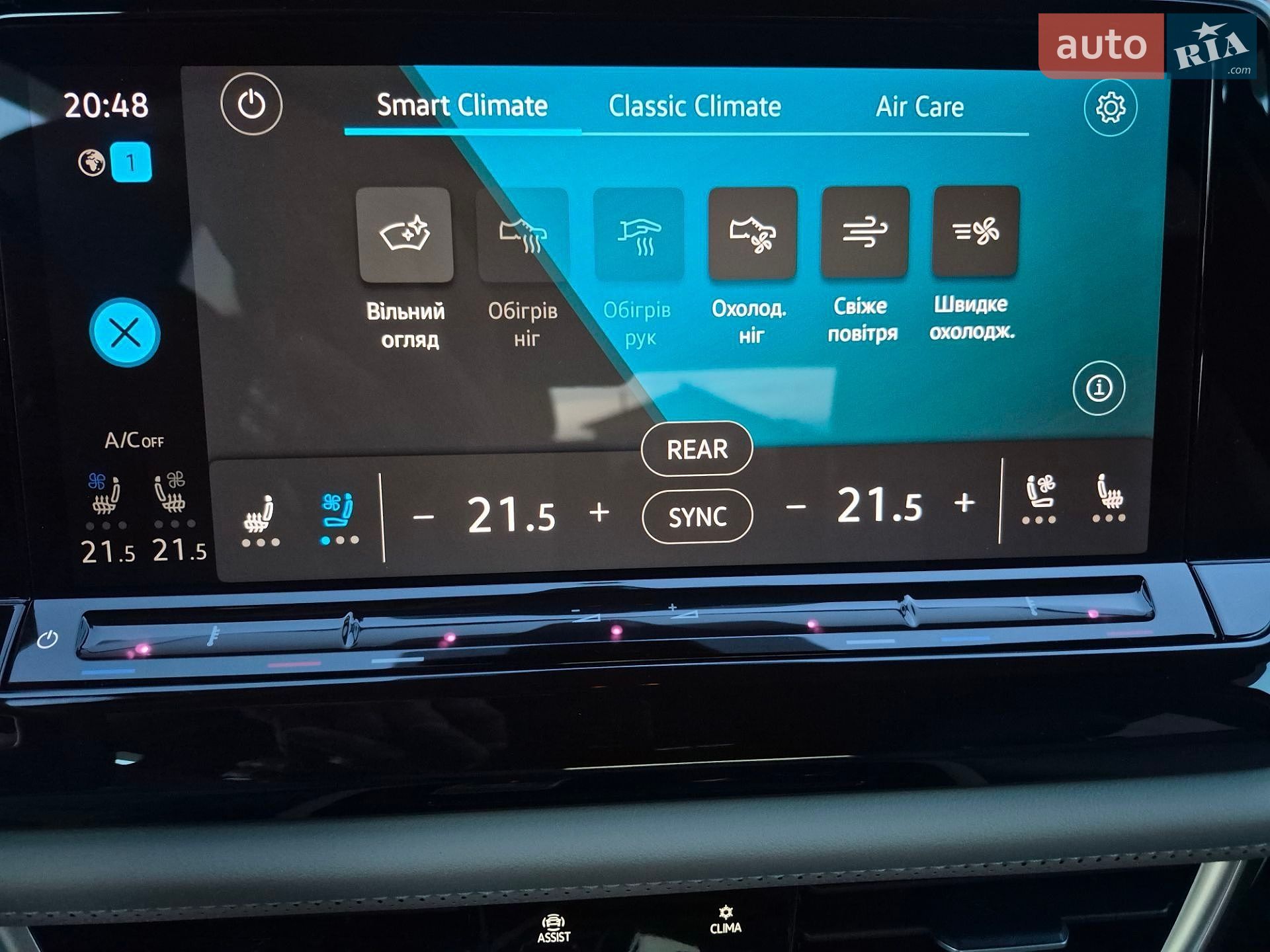 Volkswagen Atlas 2024 VIN 1V2HR2CA9RC620848 фото оголошення 41 з 41