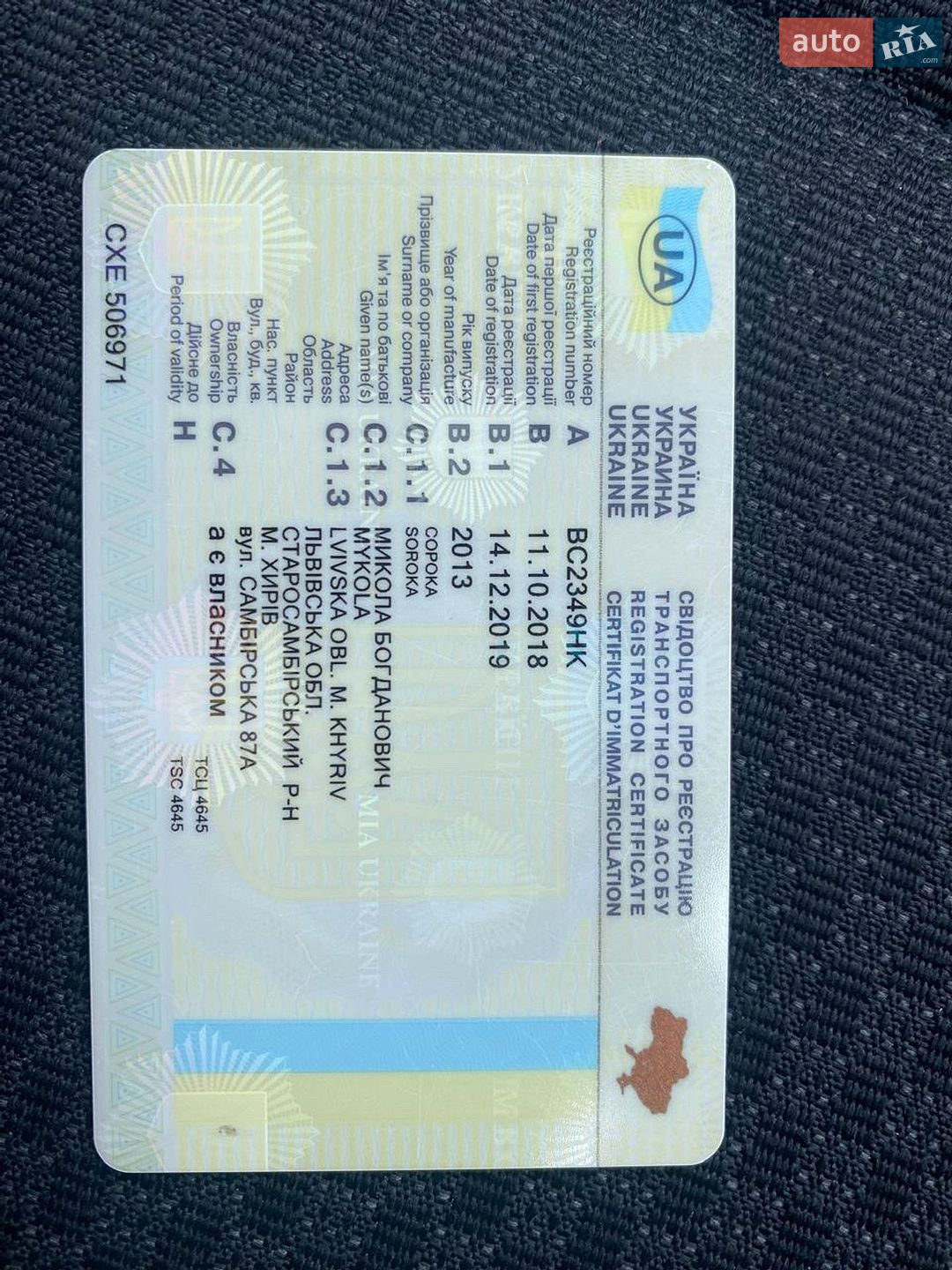BMW X3 2013 VIN WBAWY31070L622481 фото оголошення 9 з 10