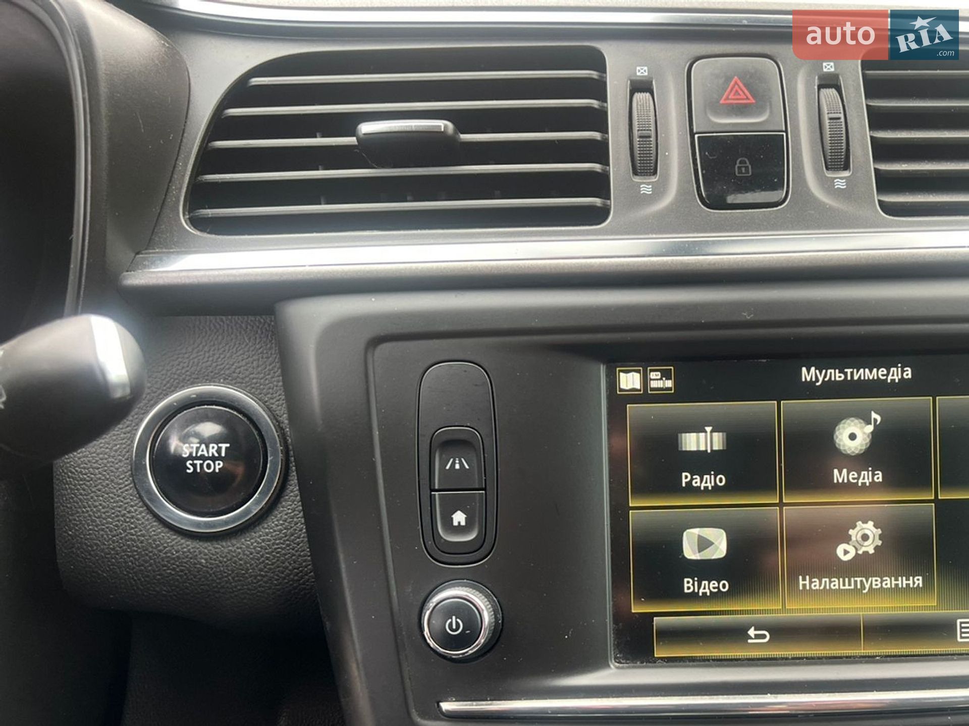 Renault Kadjar 2016 VIN VF1RFE00756072755 фото оголошення 21 з 34
