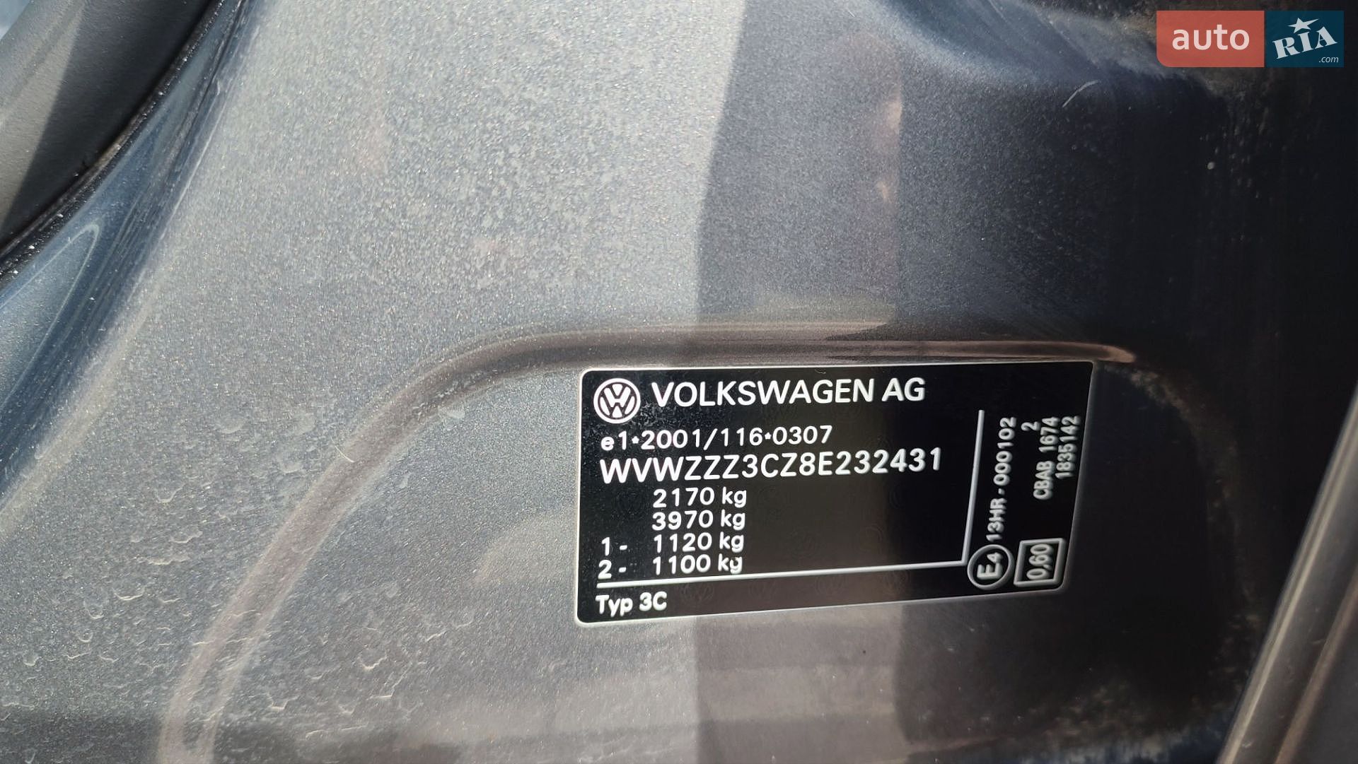 Volkswagen Passat 2008 VIN WVWZZZ3CZ8E232431 фото оголошення 40 з 43