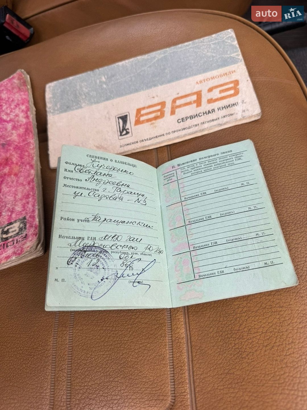 ВАЗ / Lada 2101 1983 VIN XTA21013004248833 фото оголошення 29 з 29