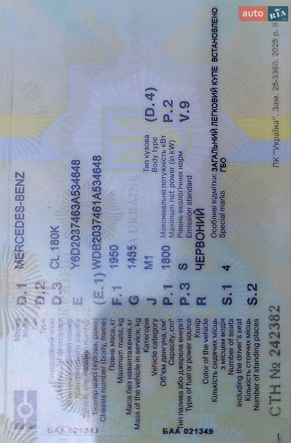 Mercedes-Benz CL-Class 2003 VIN Y6D2037463A534648 фото оголошення 22 з 22