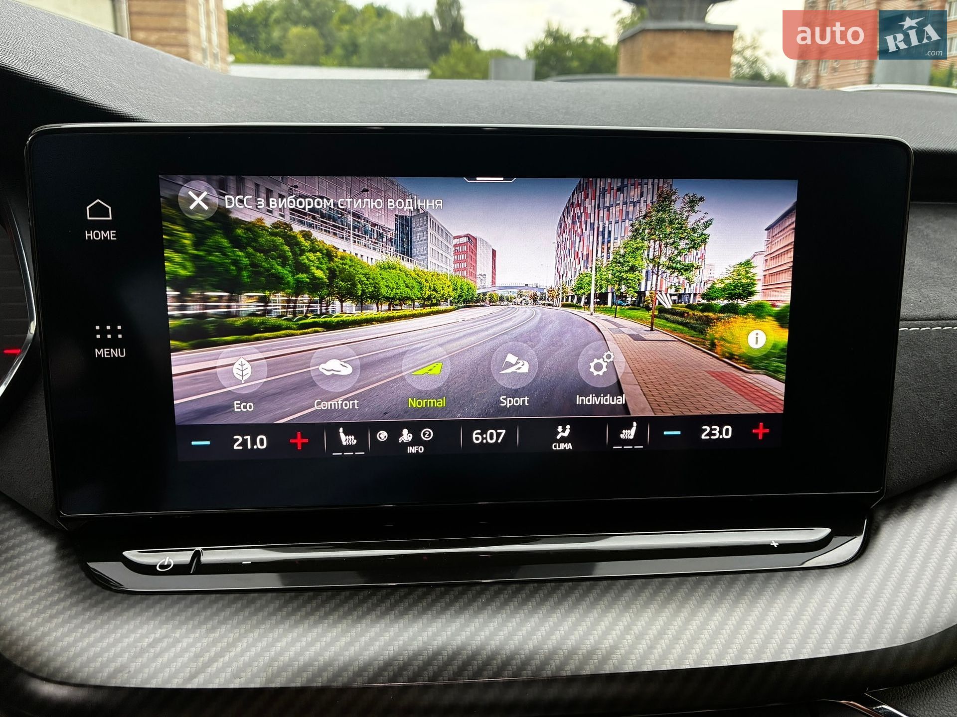 Skoda Octavia 2023 VIN TMBLK0NX1PY006401 фото оголошення 95 з 220