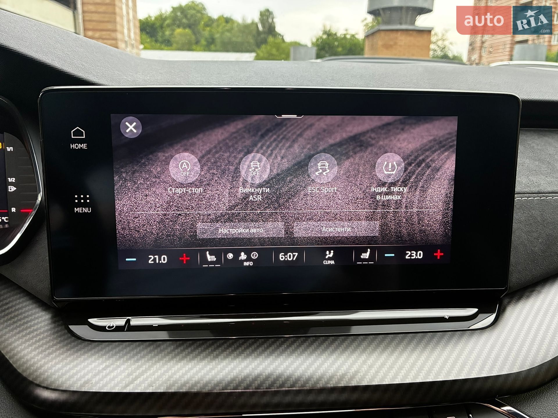 Skoda Octavia 2023 VIN TMBLK0NX1PY006401 фото оголошення 96 з 220