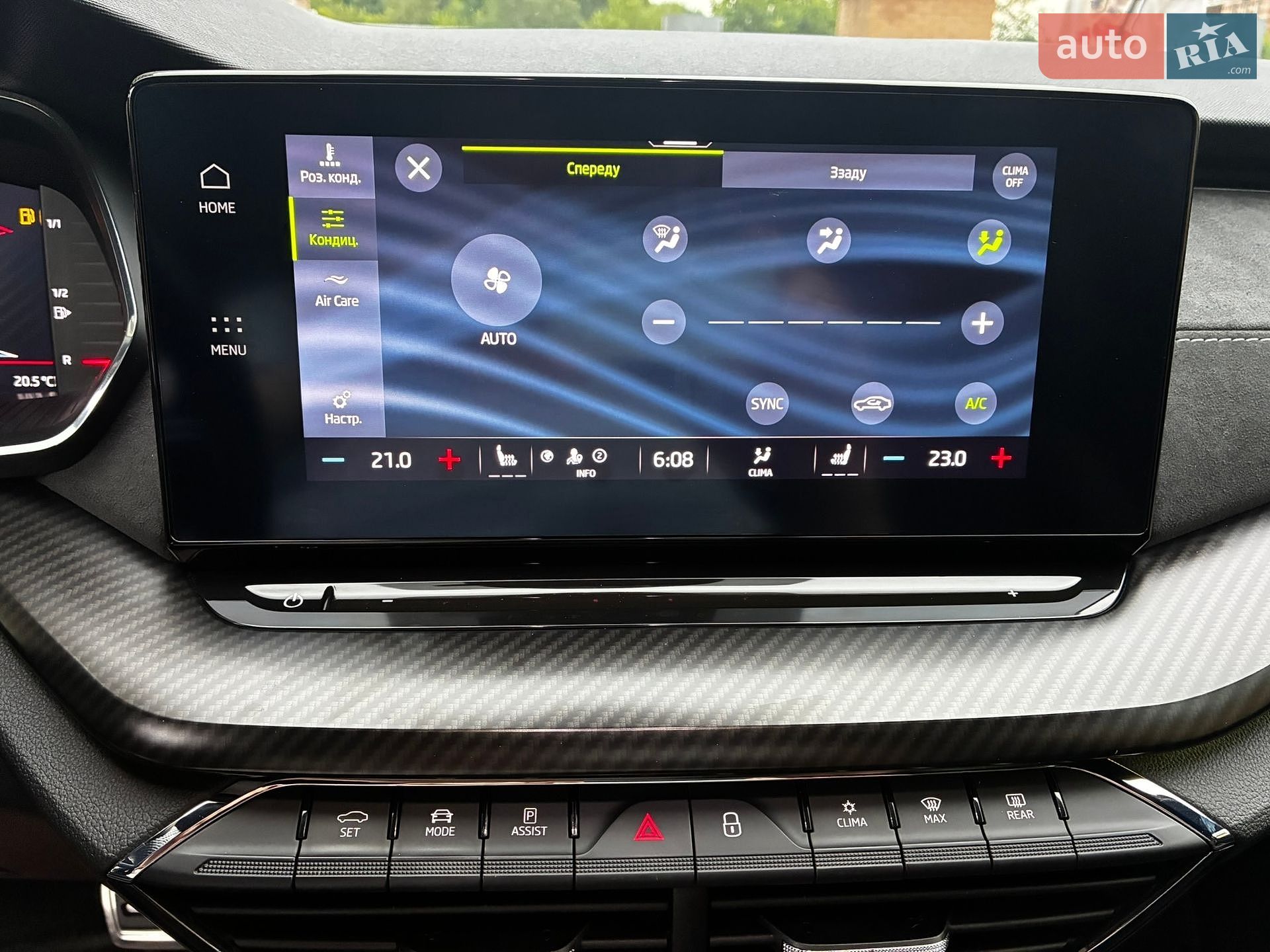 Skoda Octavia 2023 VIN TMBLK0NX1PY006401 фото оголошення 97 з 220