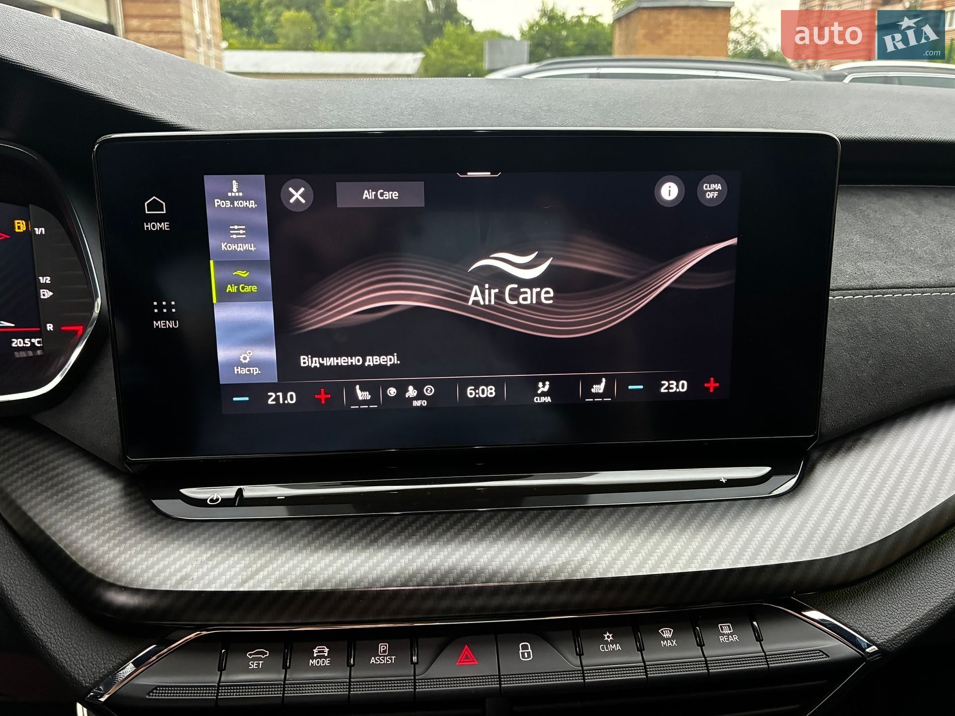 Skoda Octavia 2023 VIN TMBLK0NX1PY006401 фото оголошення 98 з 220