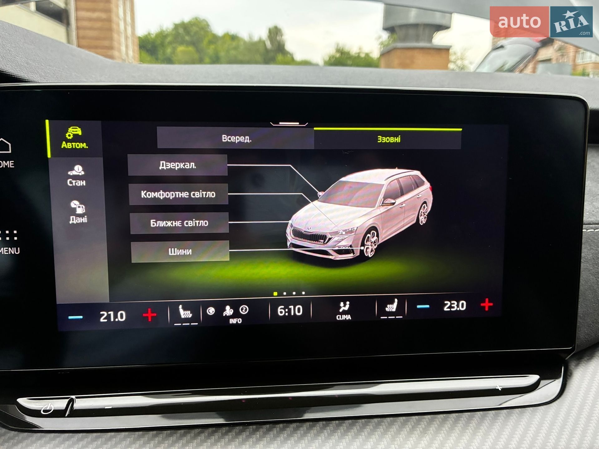 Skoda Octavia 2023 VIN TMBLK0NX1PY006401 фото оголошення 99 з 220