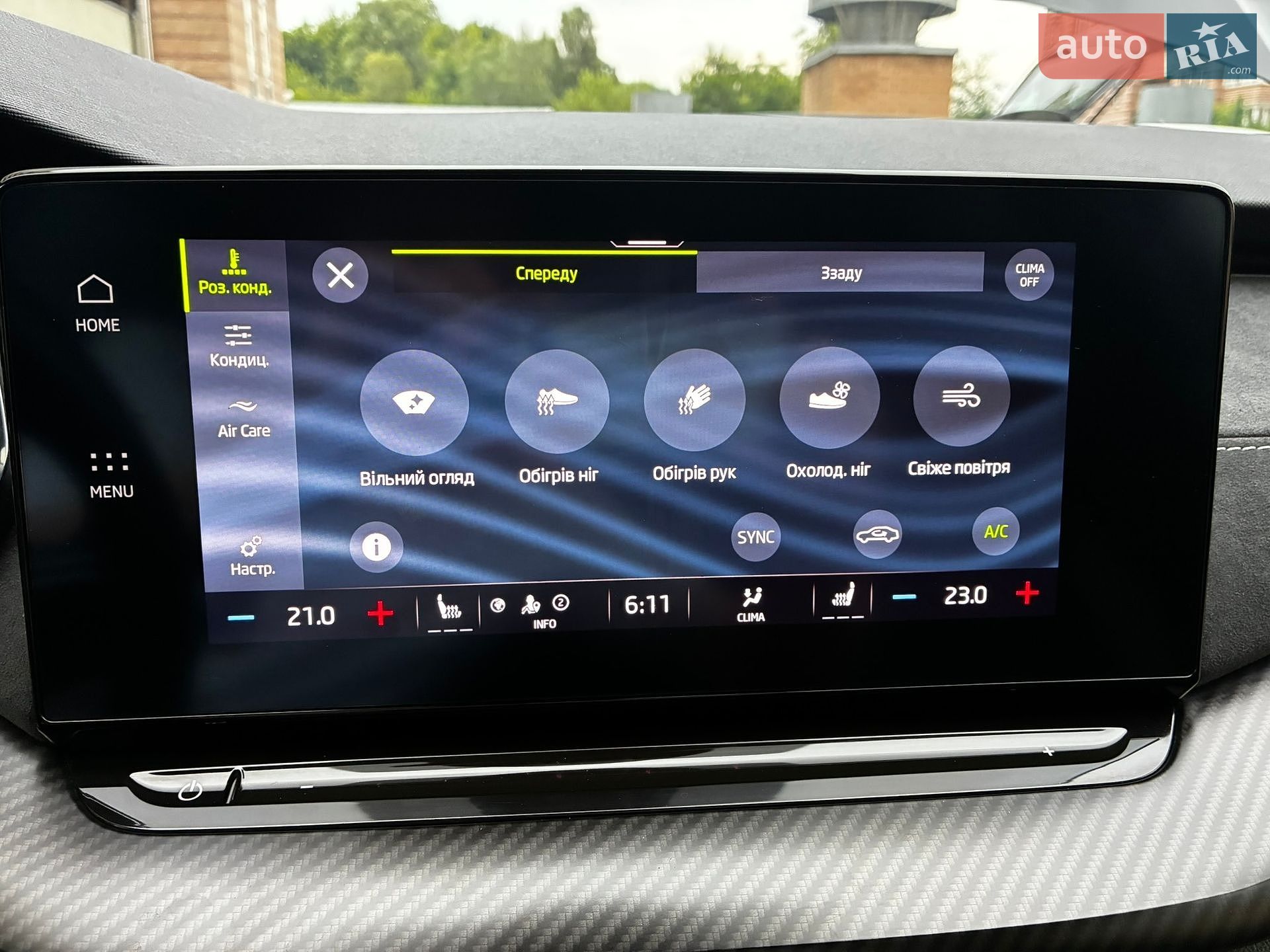 Skoda Octavia 2023 VIN TMBLK0NX1PY006401 фото оголошення 101 з 220