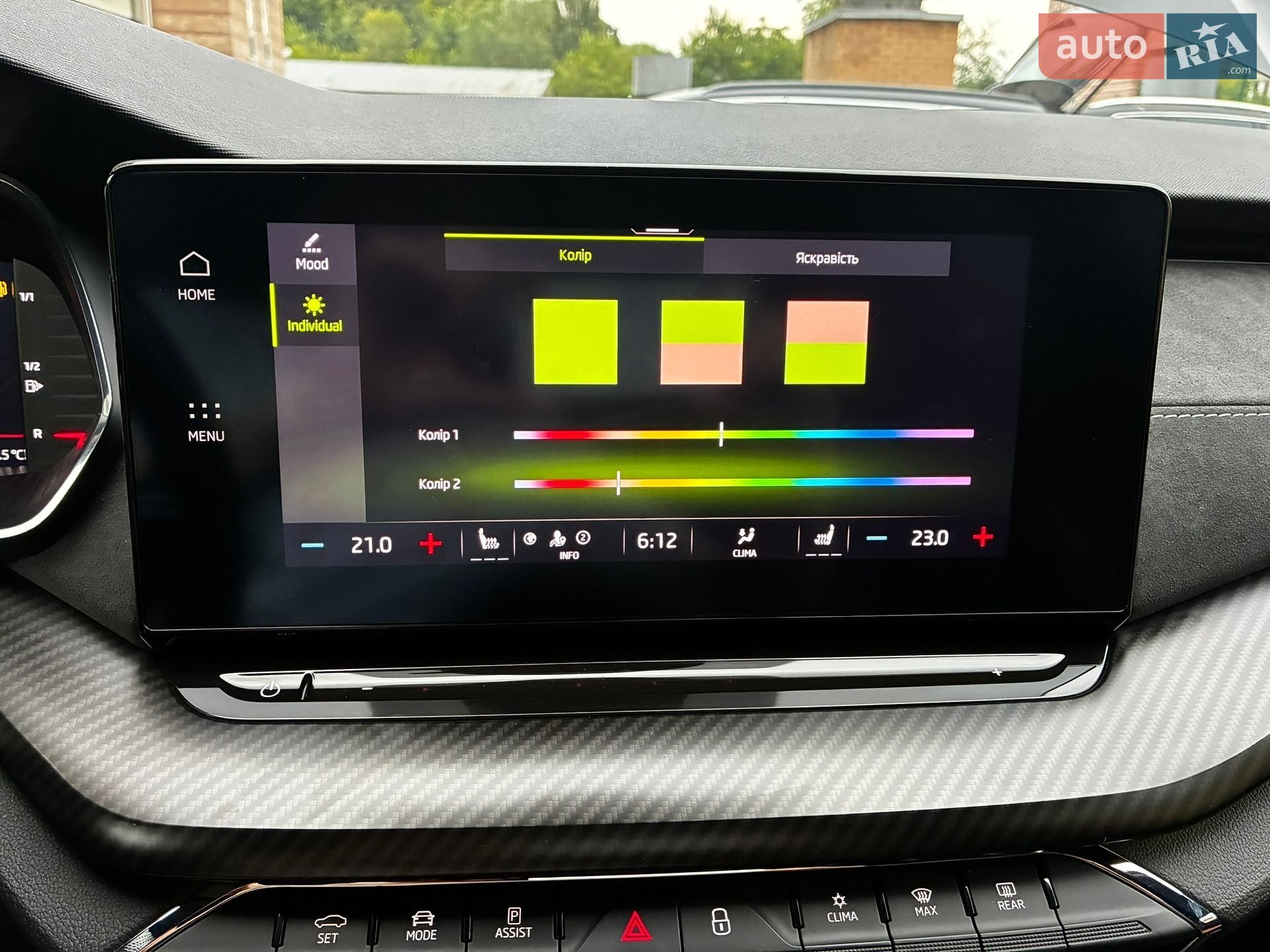 Skoda Octavia 2023 VIN TMBLK0NX1PY006401 фото оголошення 103 з 220