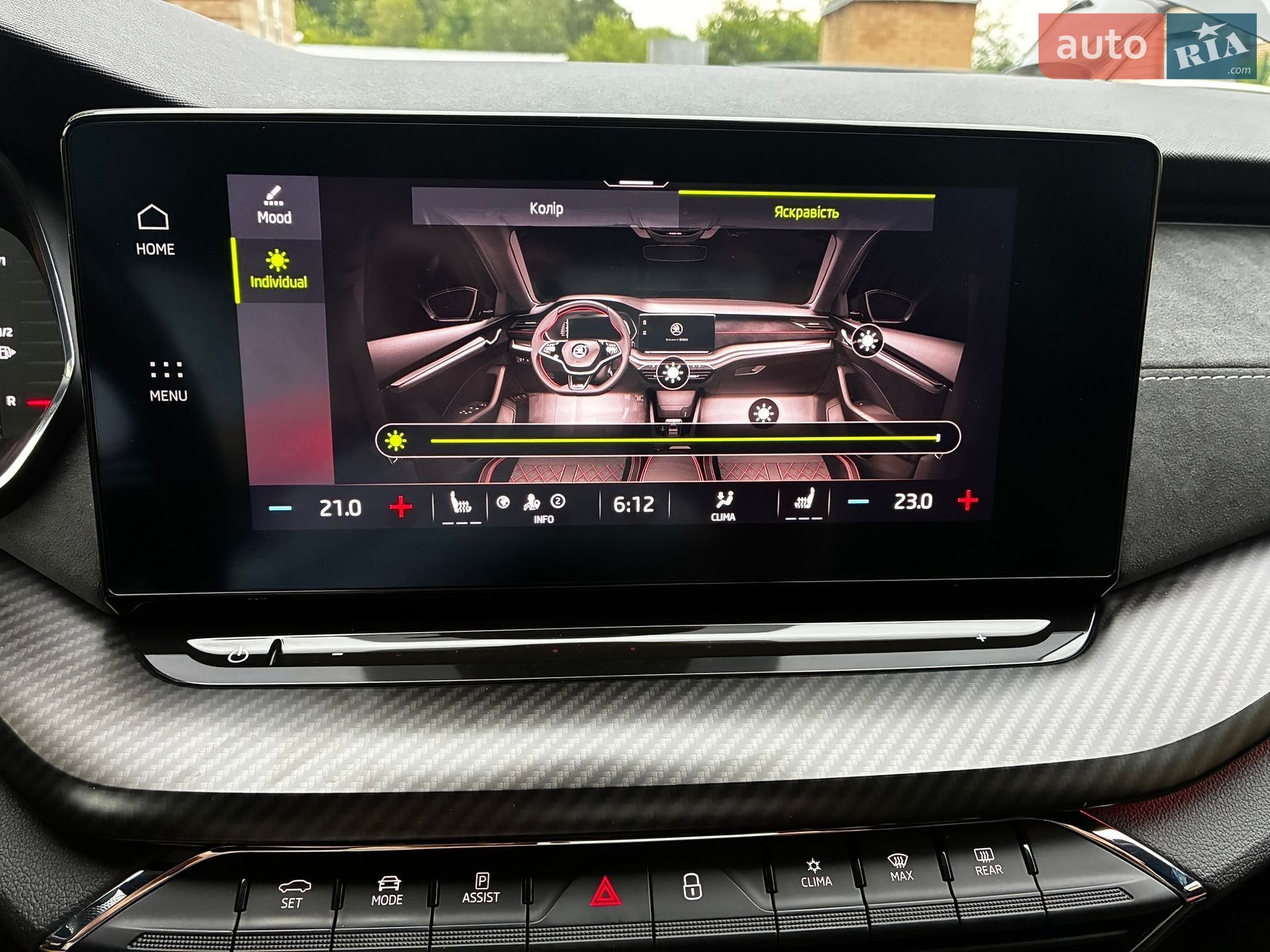 Skoda Octavia 2023 VIN TMBLK0NX1PY006401 фото оголошення 104 з 220