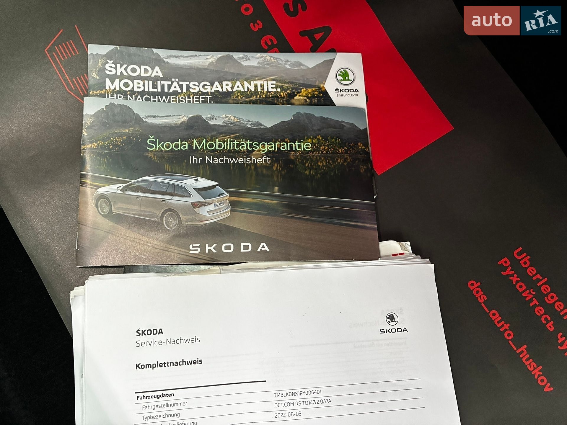 Skoda Octavia 2023 VIN TMBLK0NX1PY006401 фото оголошення 110 з 220