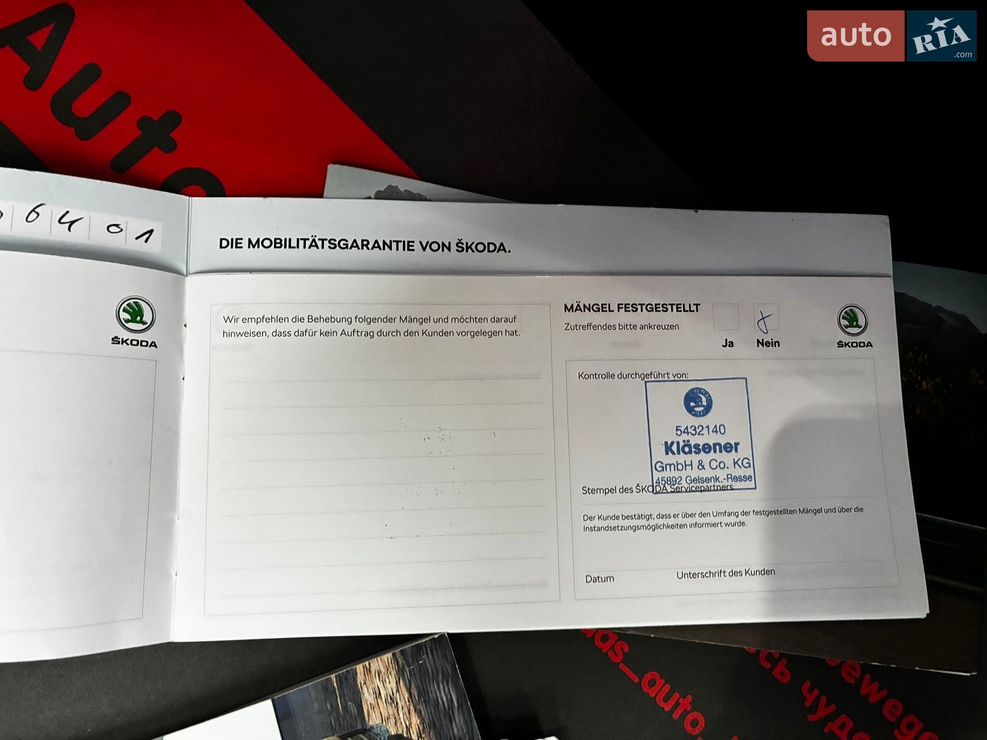 Skoda Octavia 2023 VIN TMBLK0NX1PY006401 фото оголошення 116 з 220