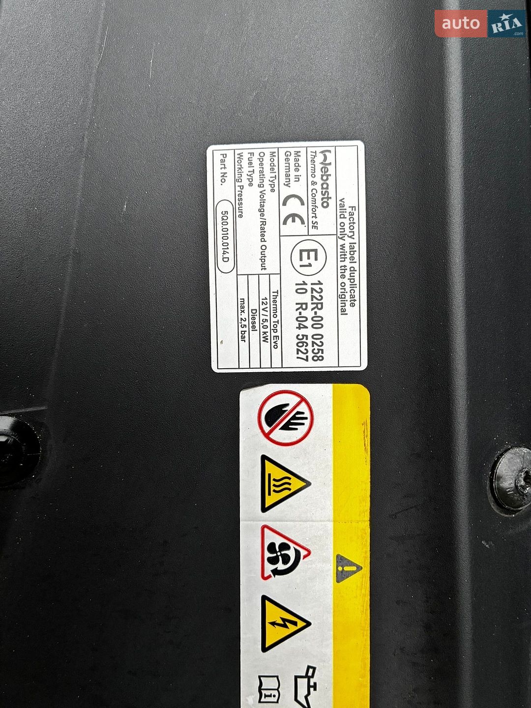Skoda Octavia 2023 VIN TMBLK0NX1PY006401 фото оголошення 132 з 220