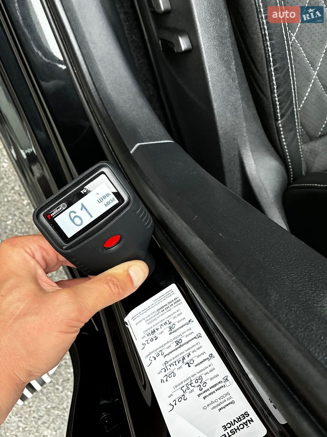 Skoda Octavia 2023 VIN TMBLK0NX1PY006401 фото оголошення 171 з 220
