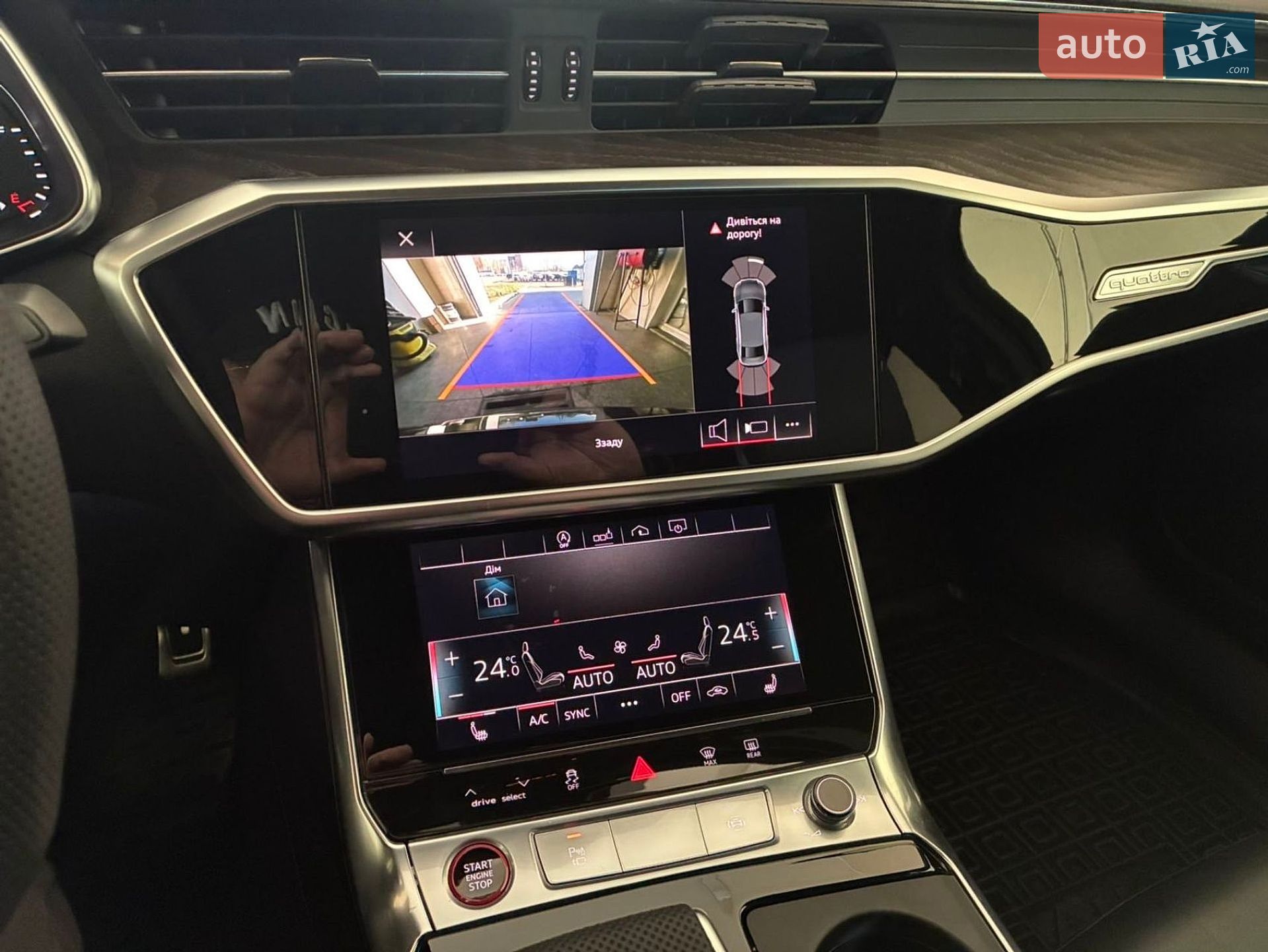 Audi A6 2019 VIN WAUD8AF29LN049713 фото оголошення 15 з 21