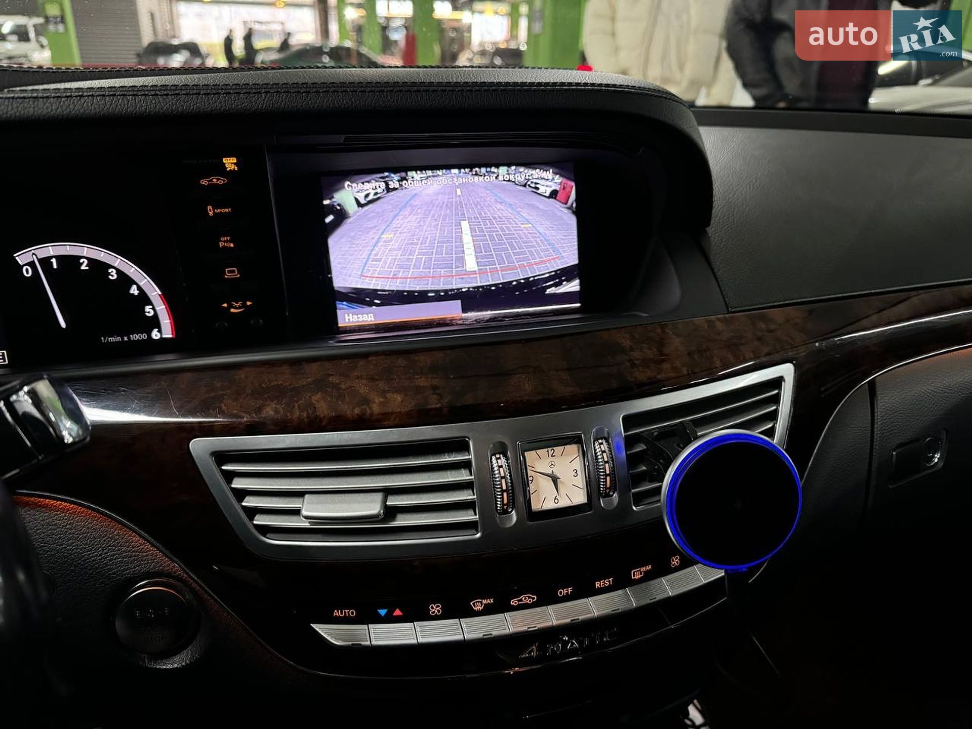 Mercedes-Benz S-Class 2012 VIN WDDNG8DB1DA508365 фото оголошення 8 з 10