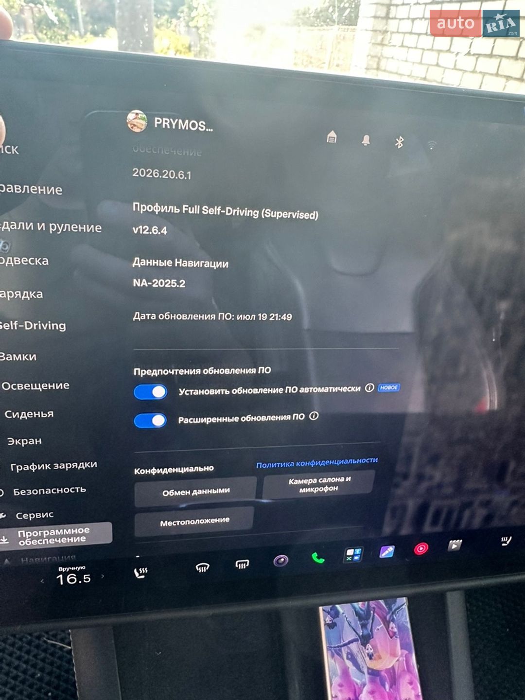 Tesla Model X 2022 VIN 7SAXCBE54NF356419 фото оголошення 45 з 61