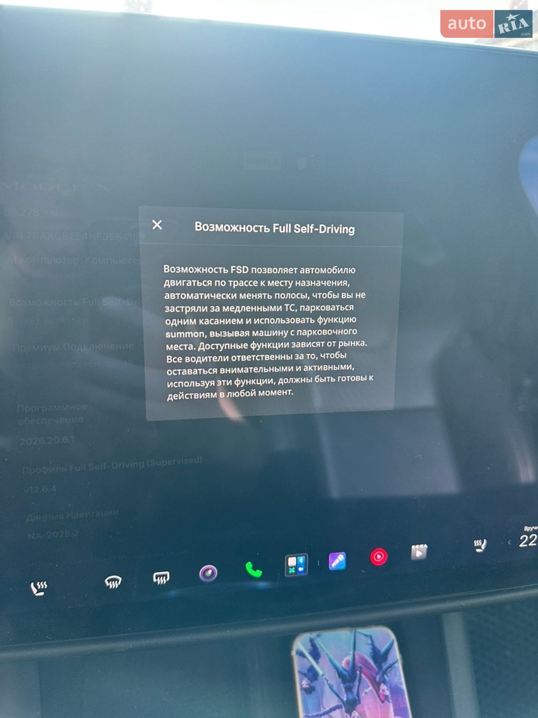 Tesla Model X 2022 VIN 7SAXCBE54NF356419 фото оголошення 46 з 61
