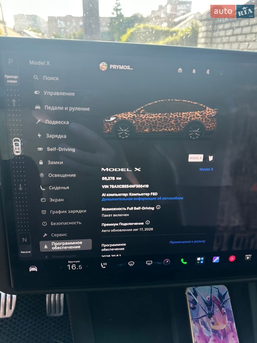 Tesla Model X 2022 VIN 7SAXCBE54NF356419 фото оголошення 47 з 61