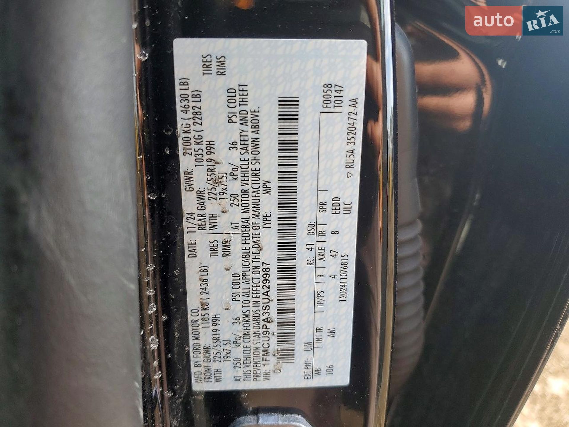Ford Escape 2024 VIN 1FMCU9PA3SUA29987 фото оголошення 13 з 13