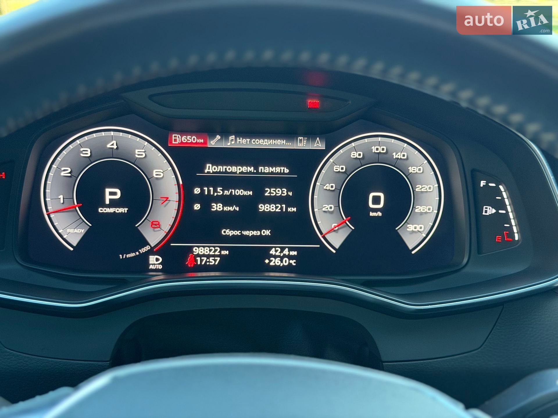 Audi A6 2019 VIN WAUL2AF25KN101589 фото оголошення 18 з 51