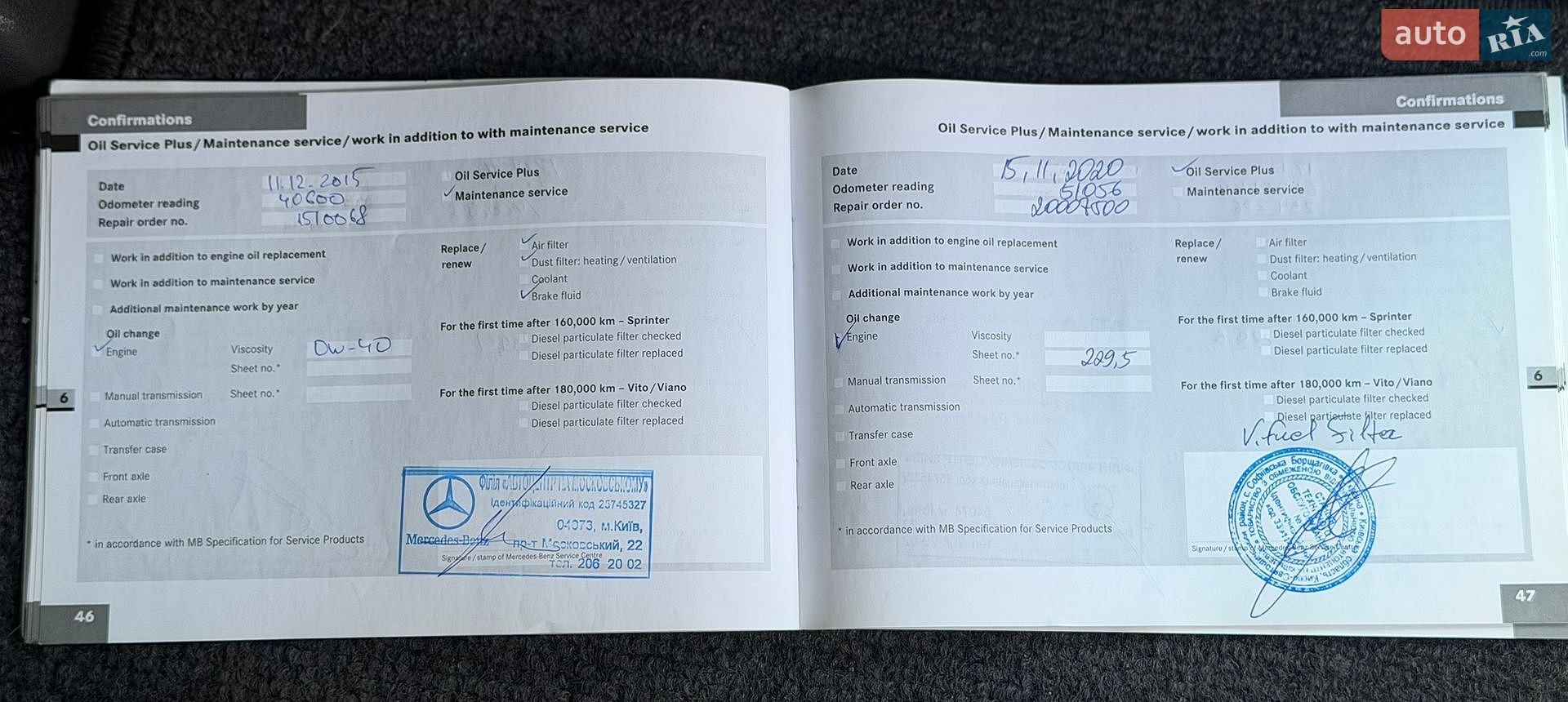 Mercedes-Benz Viano 2007 VIN WDF63981313380230 фото оголошення 9 з 10