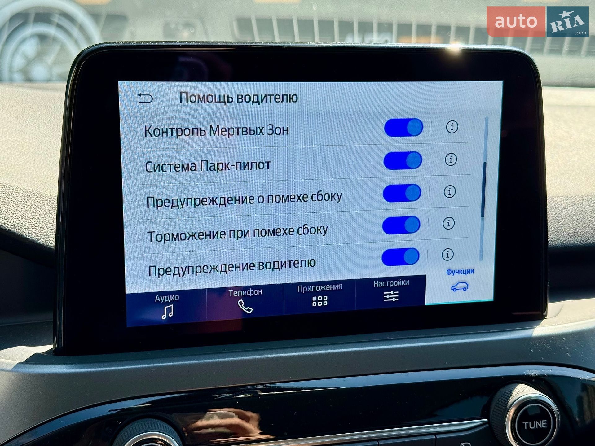 Ford Escape 2023 VIN 1FMCU0GN0PUB25548 фото оголошення 18 з 22