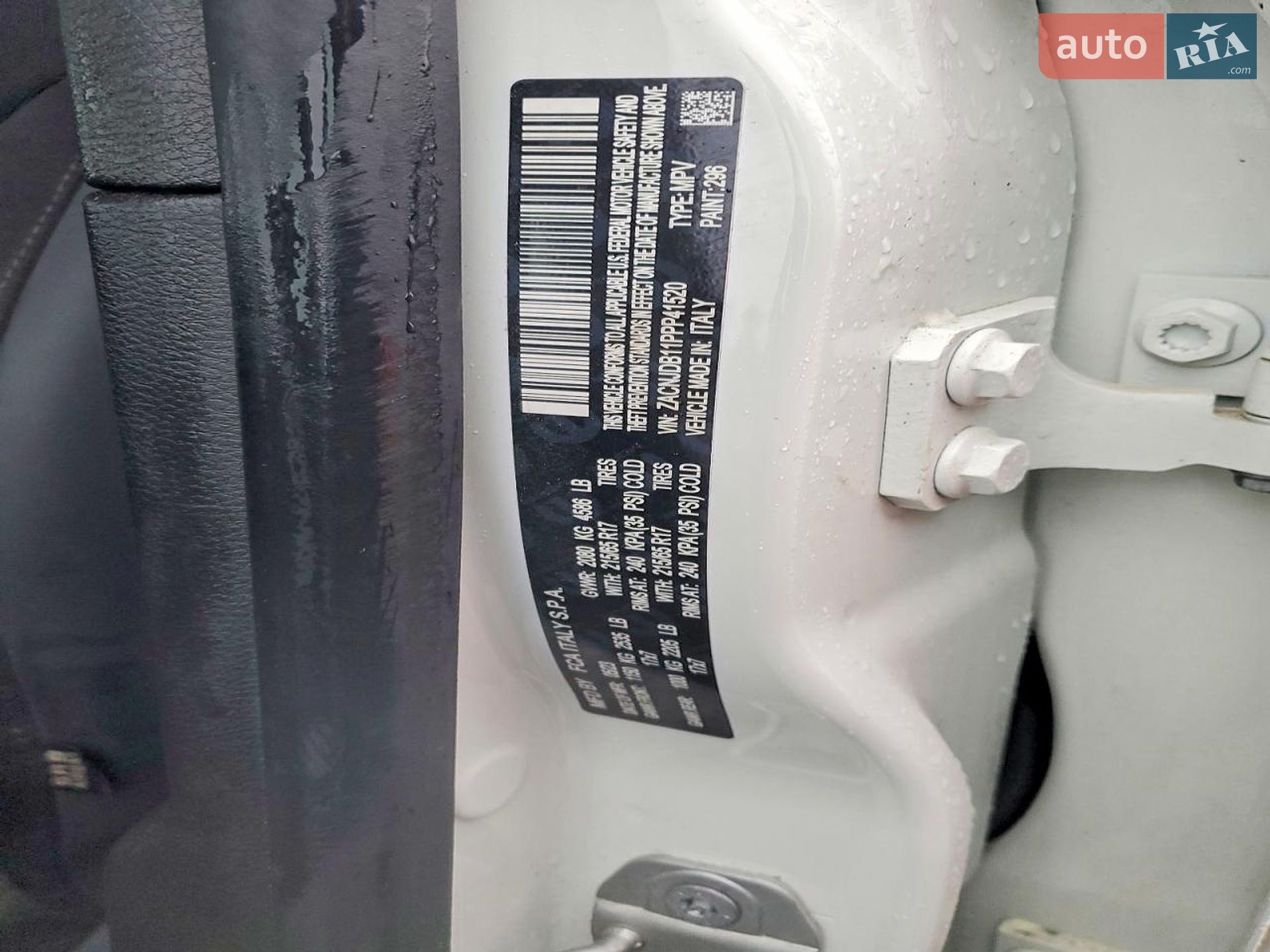 Jeep Renegade 2023 VIN ZACNJDB11PPP41520 фото оголошення 12 з 12