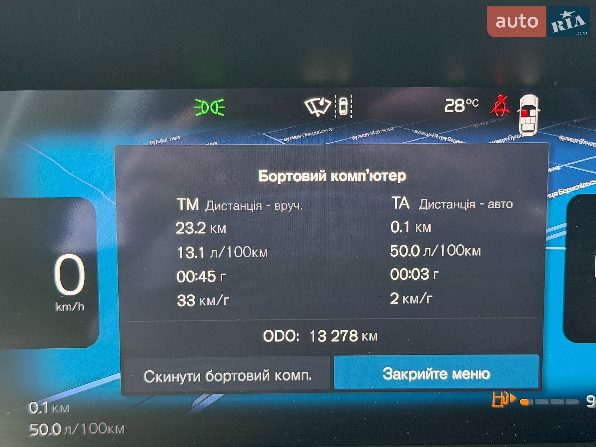 Volvo XC90 2025 VIN YV1LFM1V4T1473535 фото оголошення 23 з 26