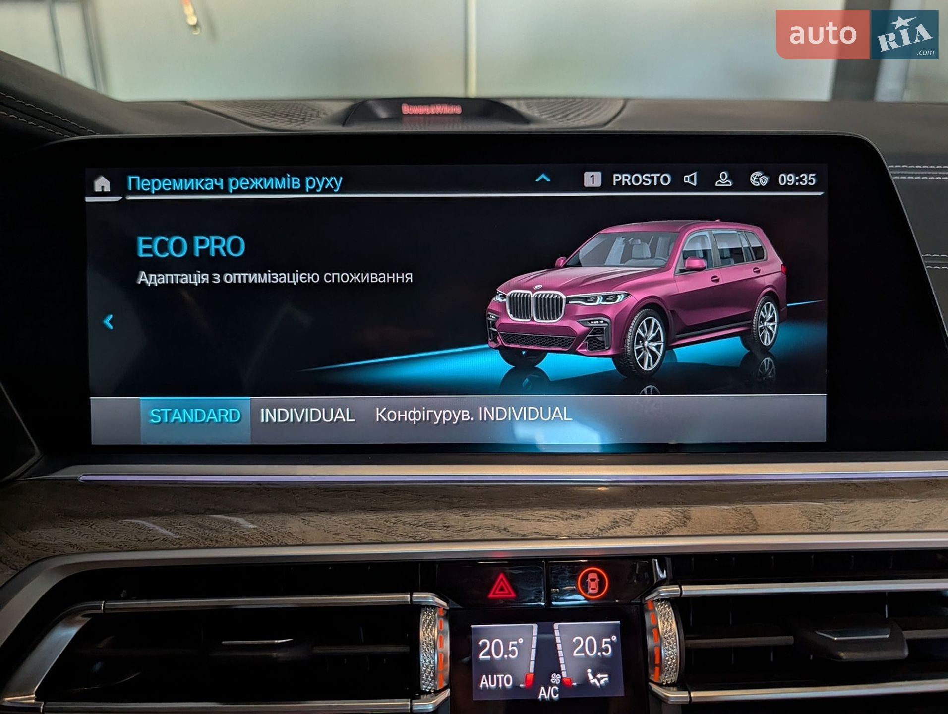 BMW X7 2021 VIN 5UXCX6C03N9K54911 фото оголошення 25 з 34