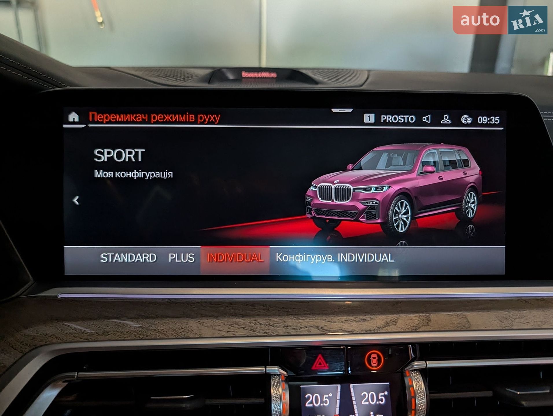 BMW X7 2021 VIN 5UXCX6C03N9K54911 фото оголошення 28 з 34