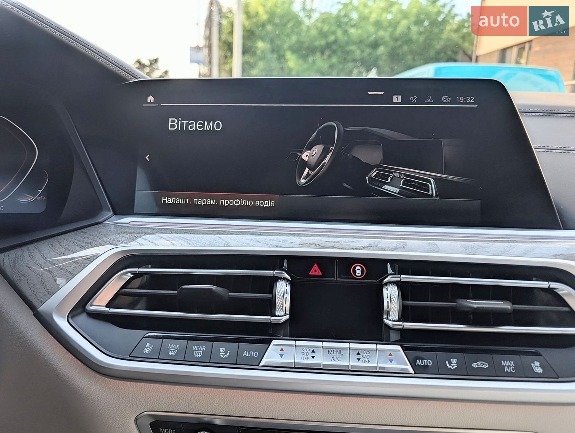 BMW X7 2021 VIN 5UXCX6C03N9K54911 фото оголошення 29 з 34