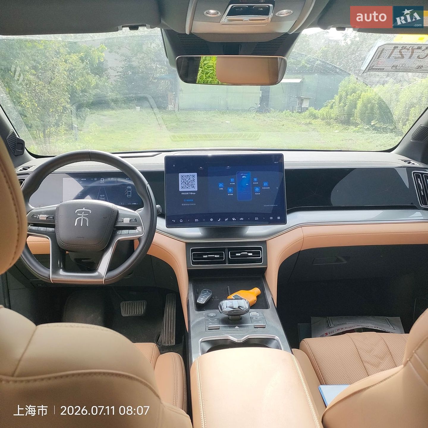 BYD Song L 2025 VIN LC0C74C47S5083615 фото оголошення 5 з 10