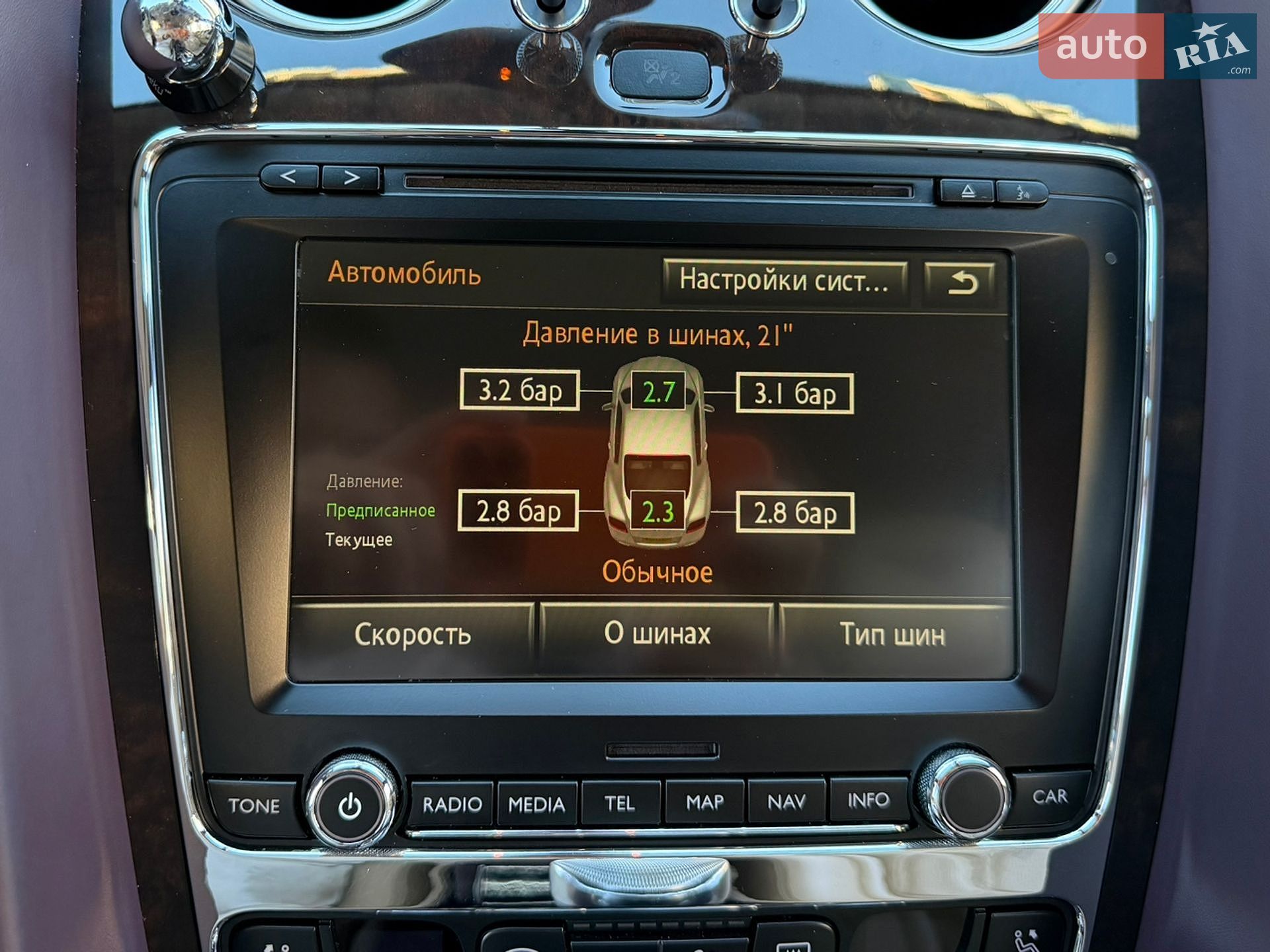 Bentley Continental GT 2014 VIN SCBFA63W3EC095155 фото оголошення 67 з 75