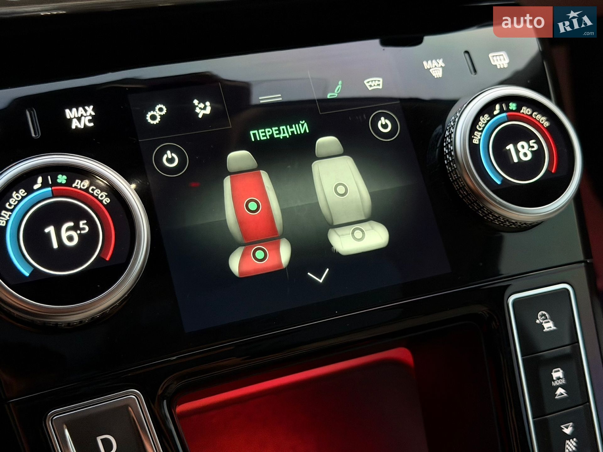 Jaguar I-Pace 2018 VIN SADHA2B15K1F63423 фото оголошення 47 з 71