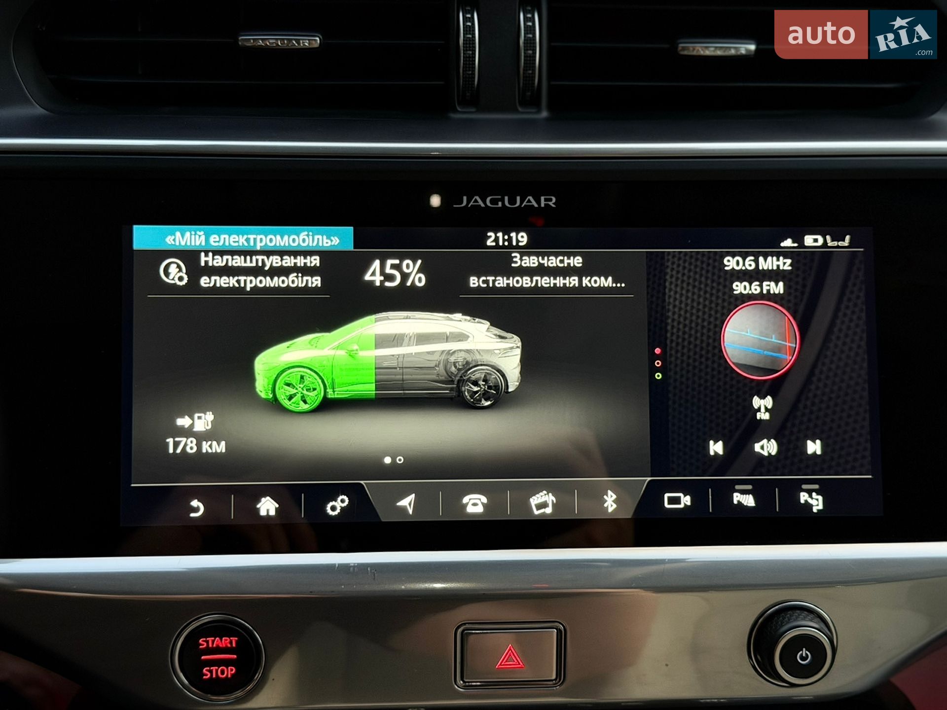 Jaguar I-Pace 2018 VIN SADHA2B15K1F63423 фото оголошення 56 з 71