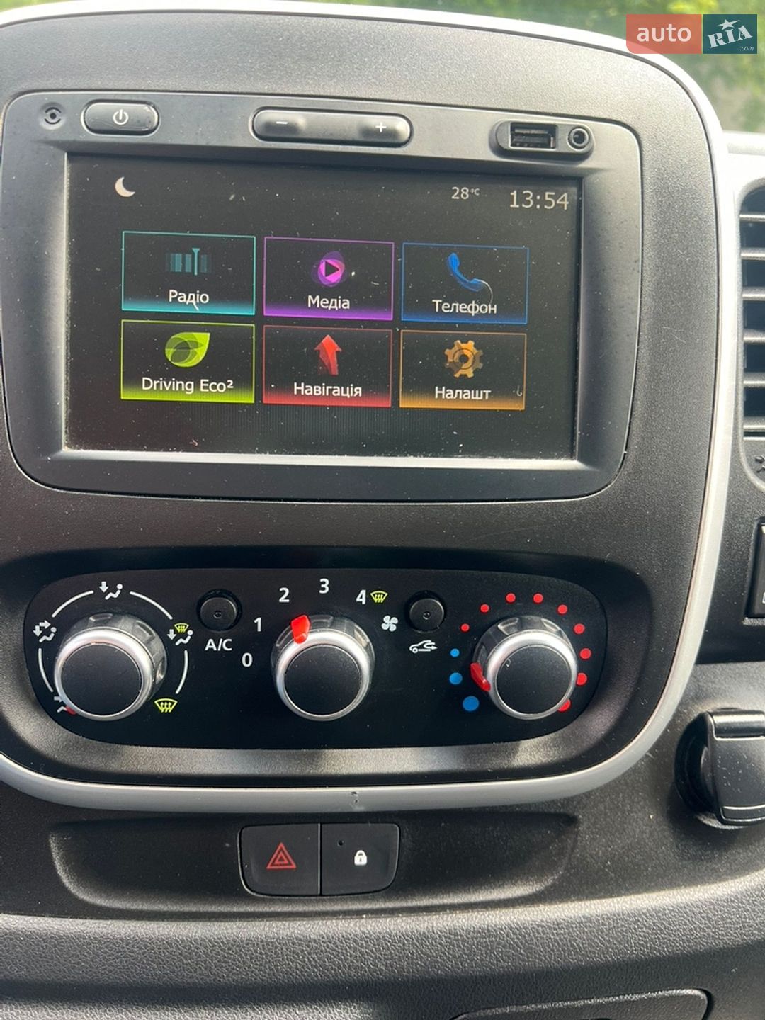 Renault Trafic 2021 VIN VF1FL000X67167319 фото оголошення 19 з 30